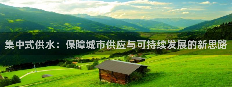 球友会app安全吗