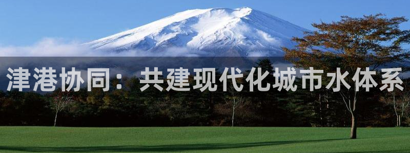 球友会体育app下载官网苹果