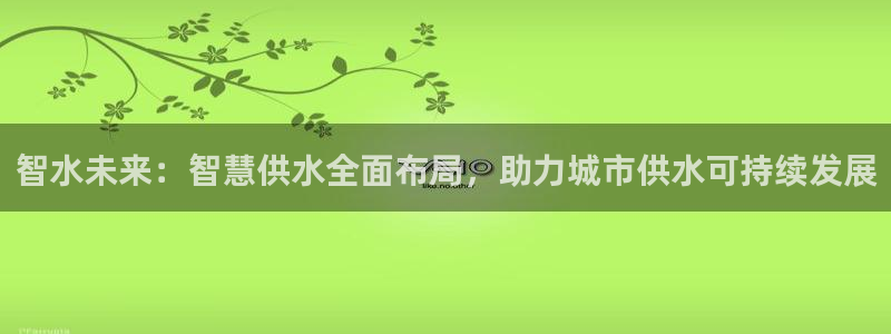 球友会登录球友会官网