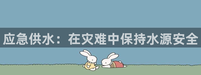 球友会在线登录